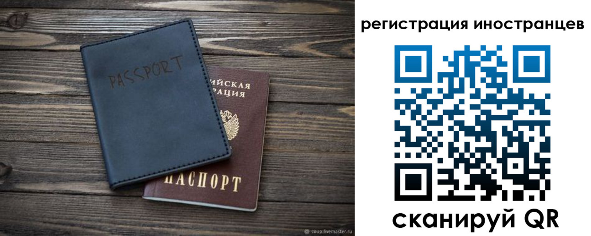 временная регистрация госуслуги в Петровск-Забайкальском