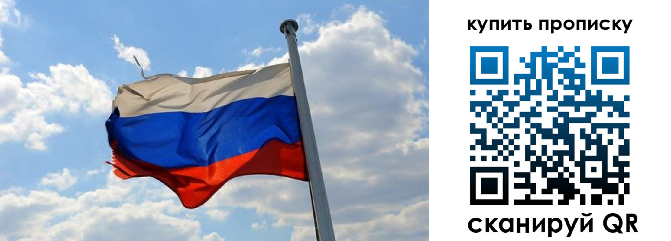 временная прописка в Петровск-Забайкальском